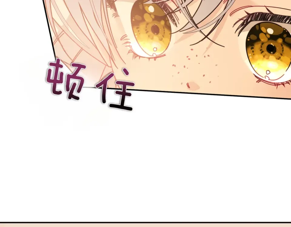 魔女的女儿解开了男主的诅咒 第60话 回访 第140页