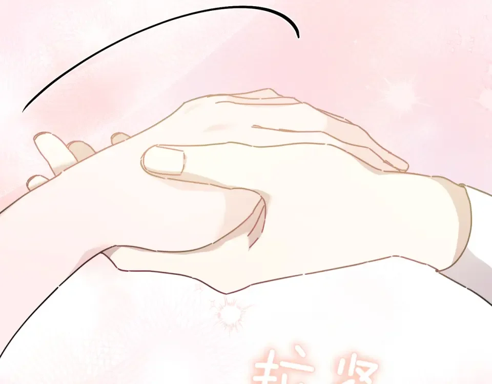 魔女的女儿解开了男主的诅咒 第60话 回访 第120页