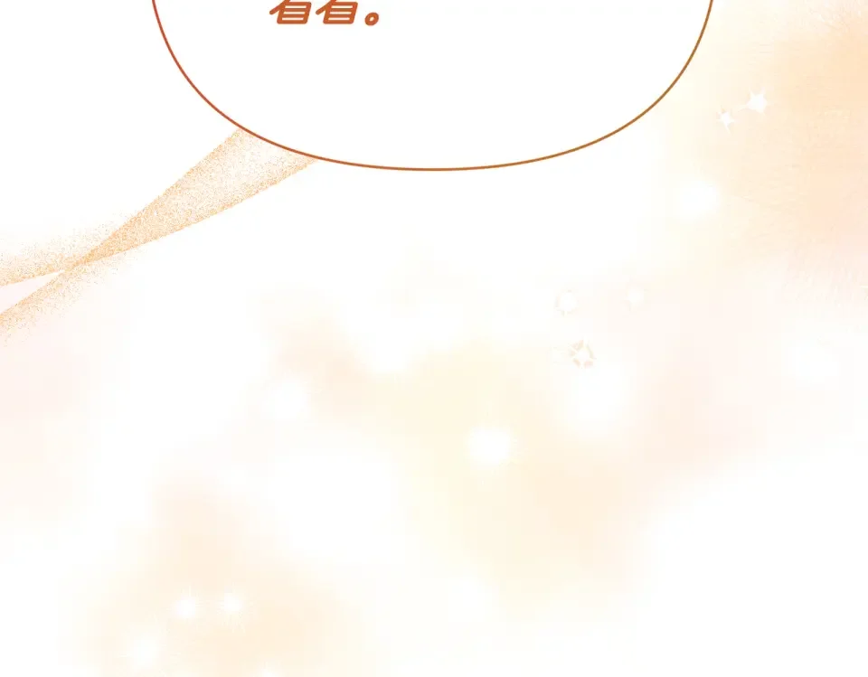 魔女的女儿解开了男主的诅咒 第60话 回访 第13页