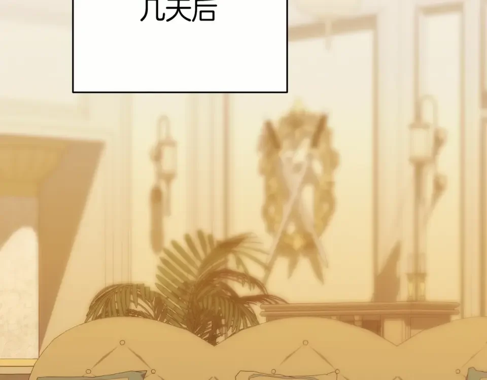 魔女的女儿解开了男主的诅咒 第60话 回访 第71页