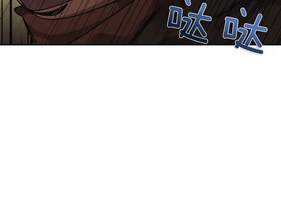 魔女的女儿解开了男主的诅咒 第61话 喜欢黛西 第146页