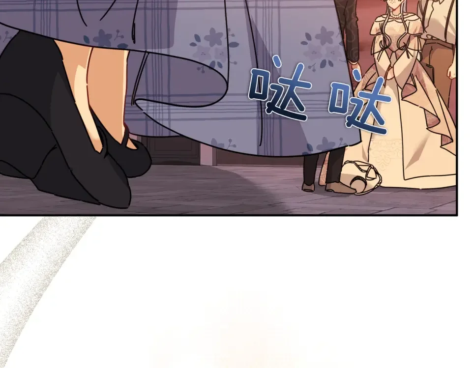魔女的女儿解开了男主的诅咒 第61话 喜欢黛西 第100页