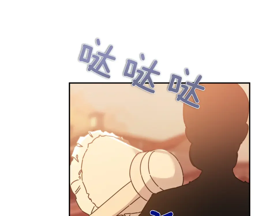 魔女的女儿解开了男主的诅咒 第61话 喜欢黛西 第17页