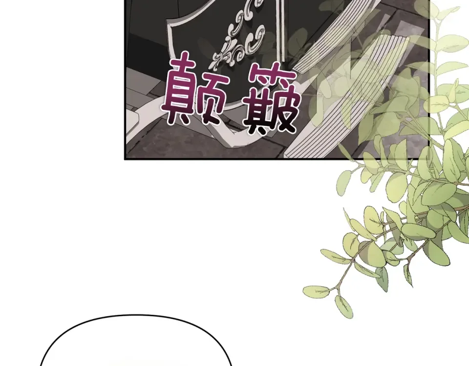 魔女的女儿解开了男主的诅咒 第61话 喜欢黛西 第36页