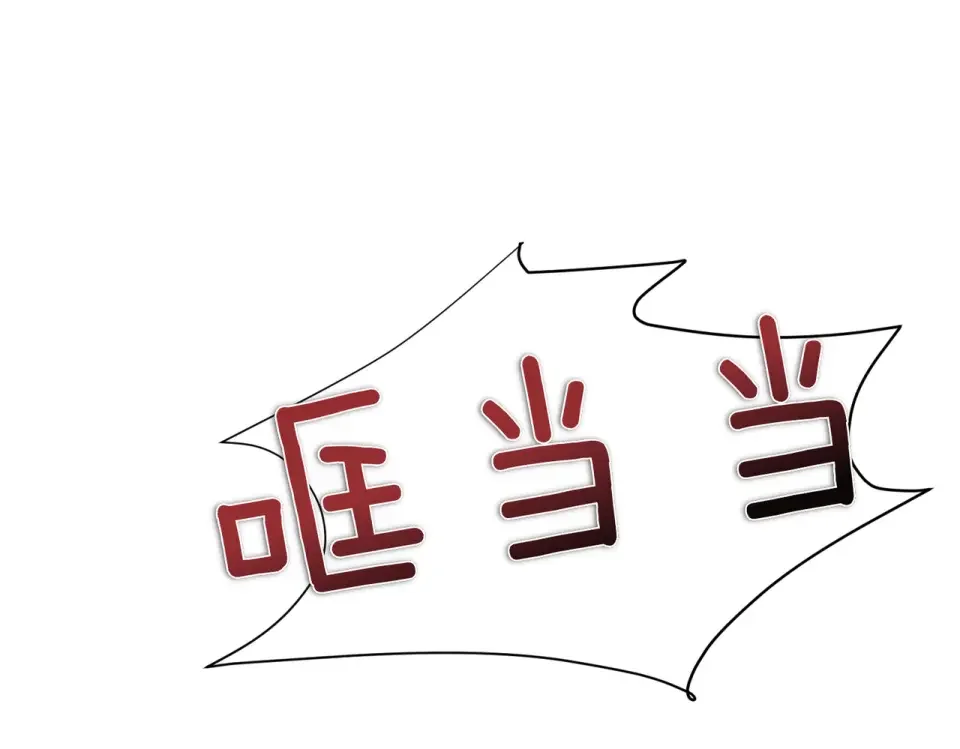 魔女的女儿解开了男主的诅咒 第61话 喜欢黛西 第19页