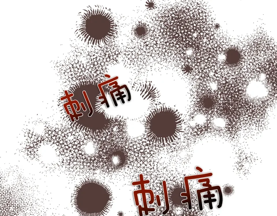 魔女的女儿解开了男主的诅咒 第61话 喜欢黛西 第110页