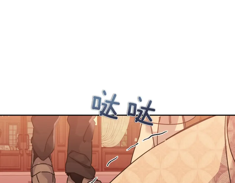 魔女的女儿解开了男主的诅咒 第61话 喜欢黛西 第67页