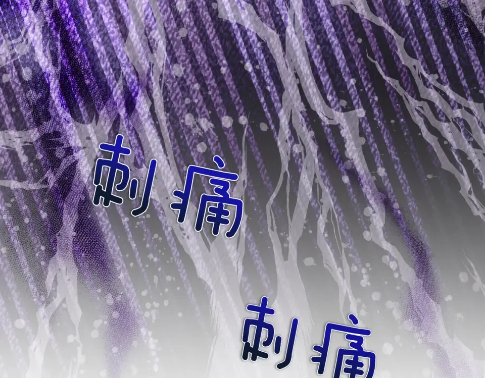 魔女的女儿解开了男主的诅咒 第61话 喜欢黛西 第13页