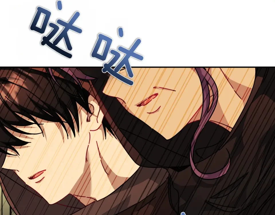 魔女的女儿解开了男主的诅咒 第61话 喜欢黛西 第145页