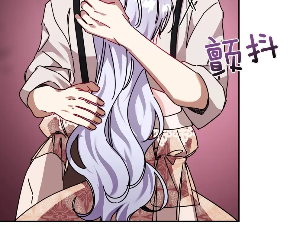 魔女的女儿解开了男主的诅咒 第61话 喜欢黛西 第136页
