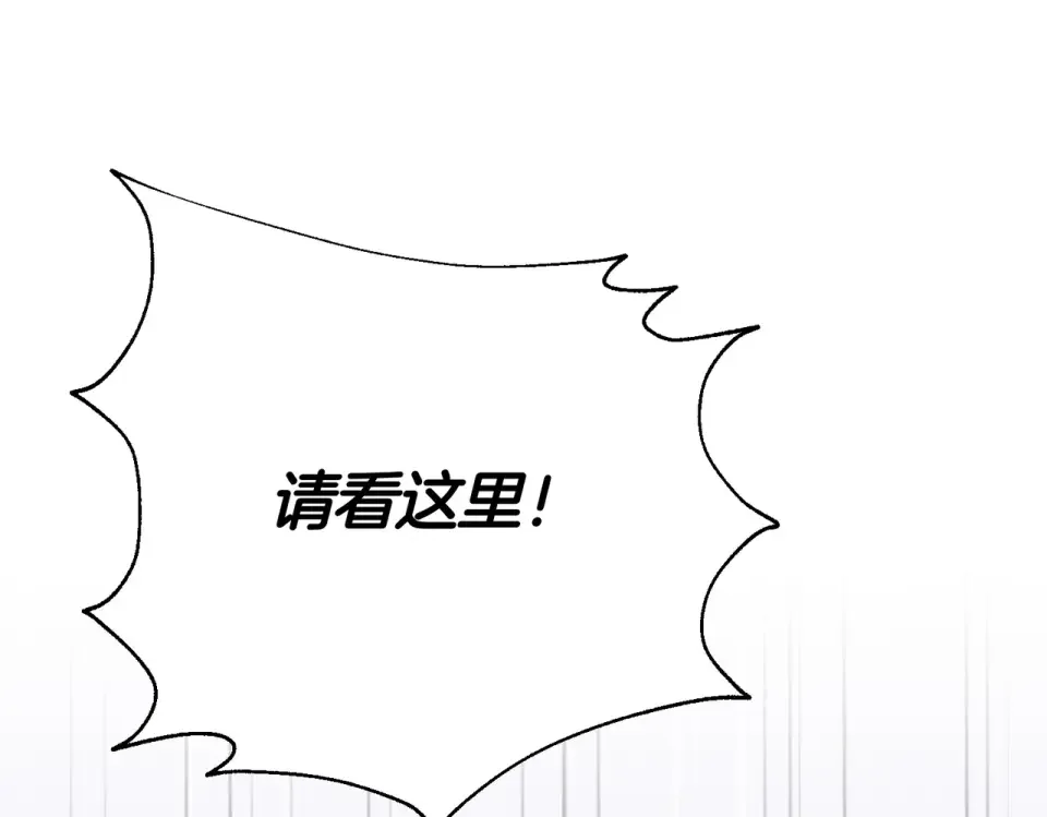 魔女的女儿解开了男主的诅咒 第61话 喜欢黛西 第1页
