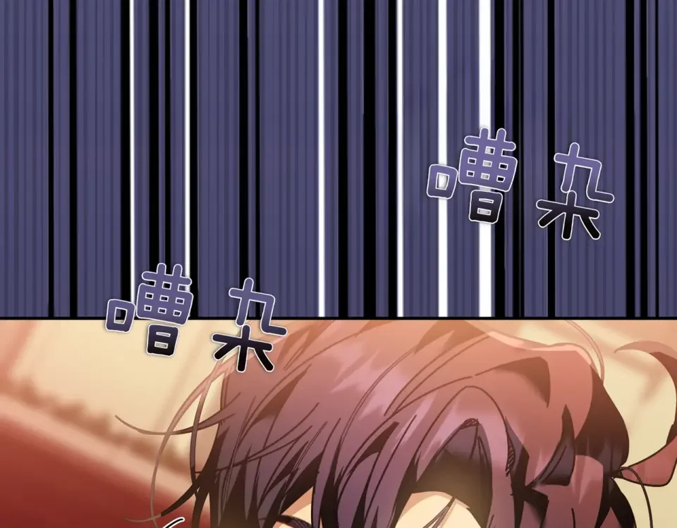 魔女的女儿解开了男主的诅咒 第61话 喜欢黛西 第7页