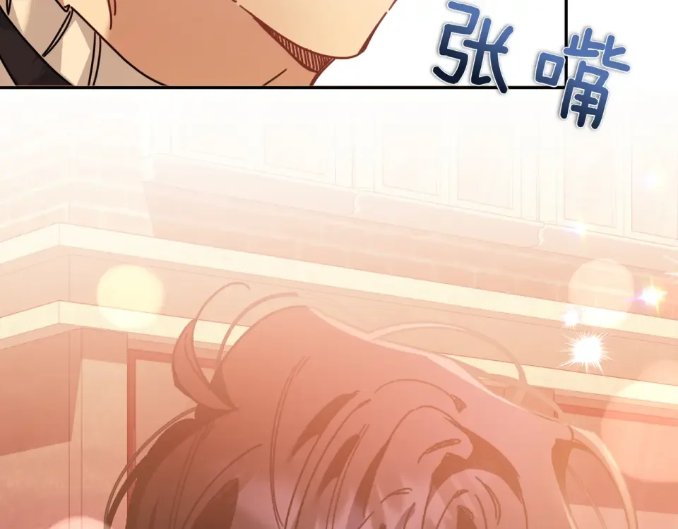 魔女的女儿解开了男主的诅咒 第61话 喜欢黛西 第74页