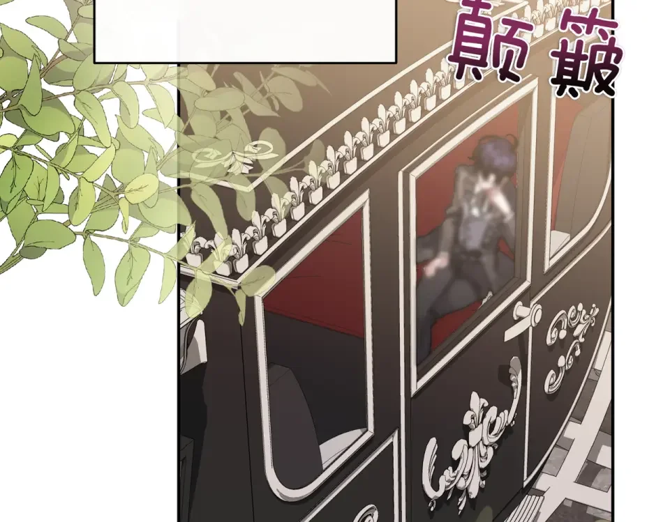 魔女的女儿解开了男主的诅咒 第61话 喜欢黛西 第35页