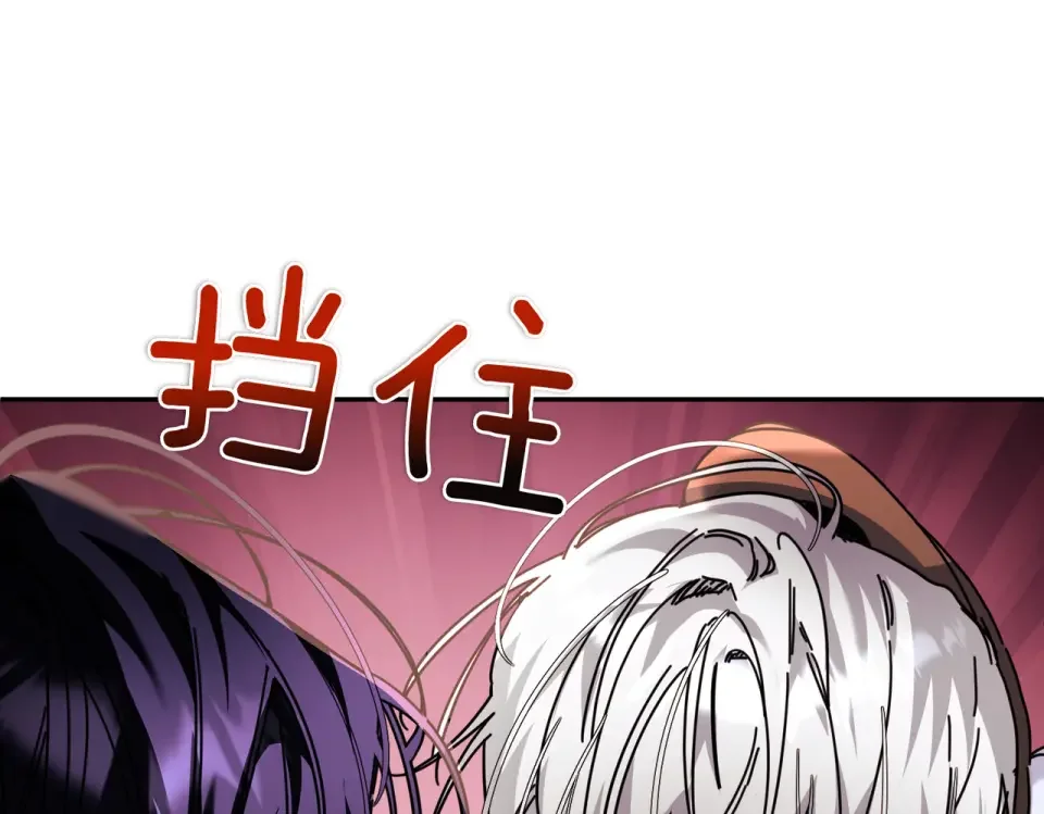 魔女的女儿解开了男主的诅咒 第61话 喜欢黛西 第124页