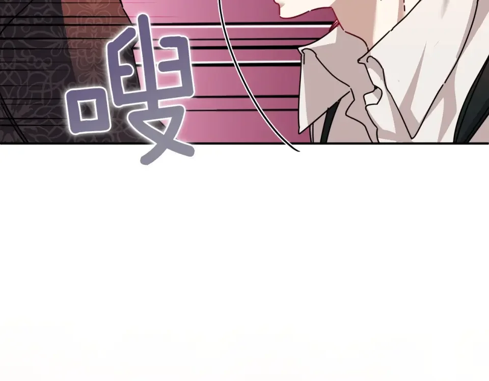 魔女的女儿解开了男主的诅咒 第61话 喜欢黛西 第115页