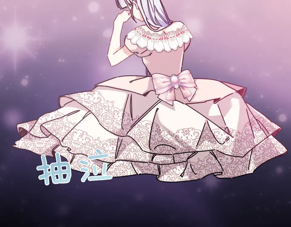 魔女的女儿解开了男主的诅咒 第61话 喜欢黛西 第45页