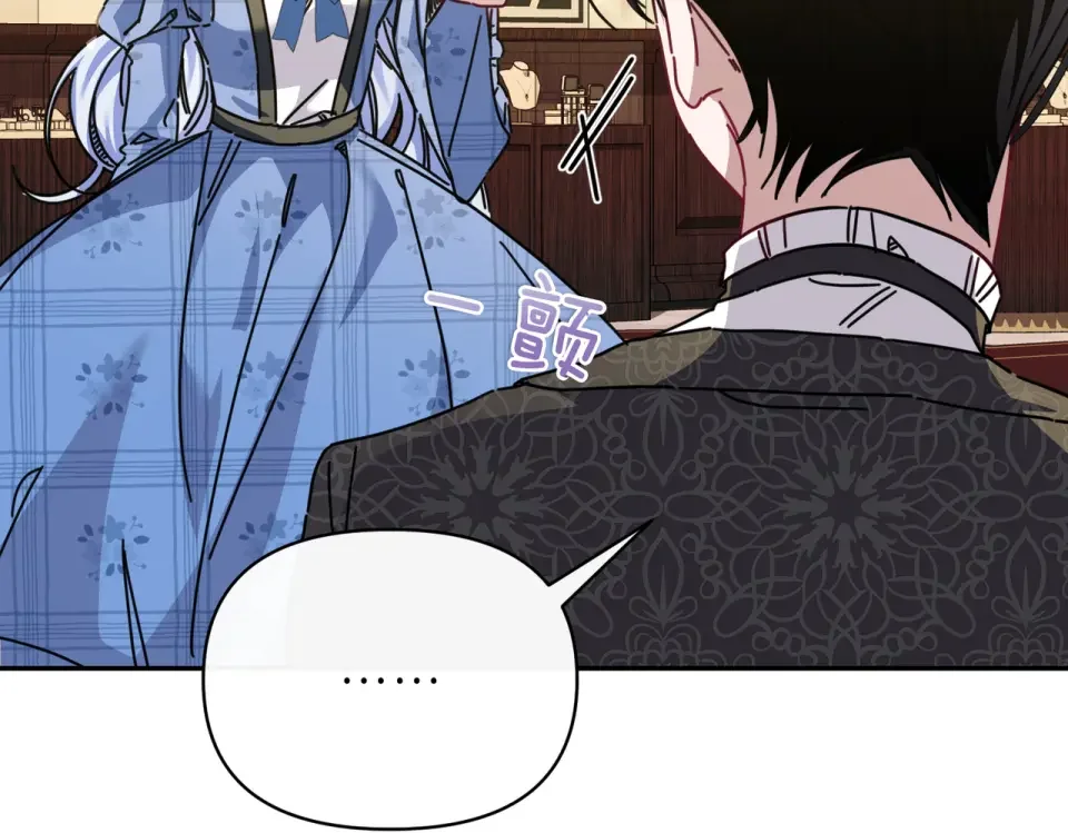 魔女的女儿解开了男主的诅咒 第61话 喜欢黛西 第172页