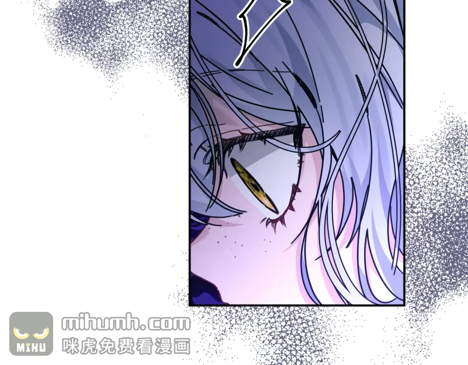 魔女的女儿解开了男主的诅咒 第61话 喜欢黛西 第25页