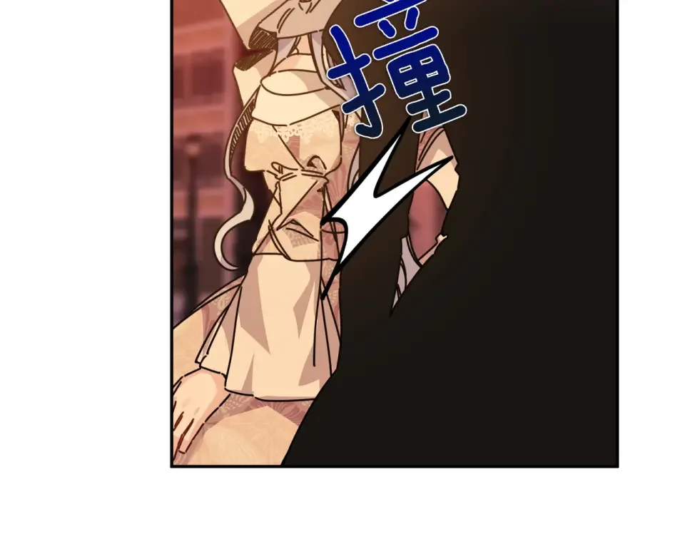 魔女的女儿解开了男主的诅咒 第61话 喜欢黛西 第18页
