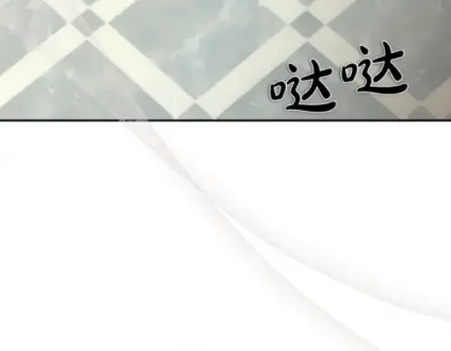 魔女的女儿解开了男主的诅咒 第62话 皇太子的加冕 第6页