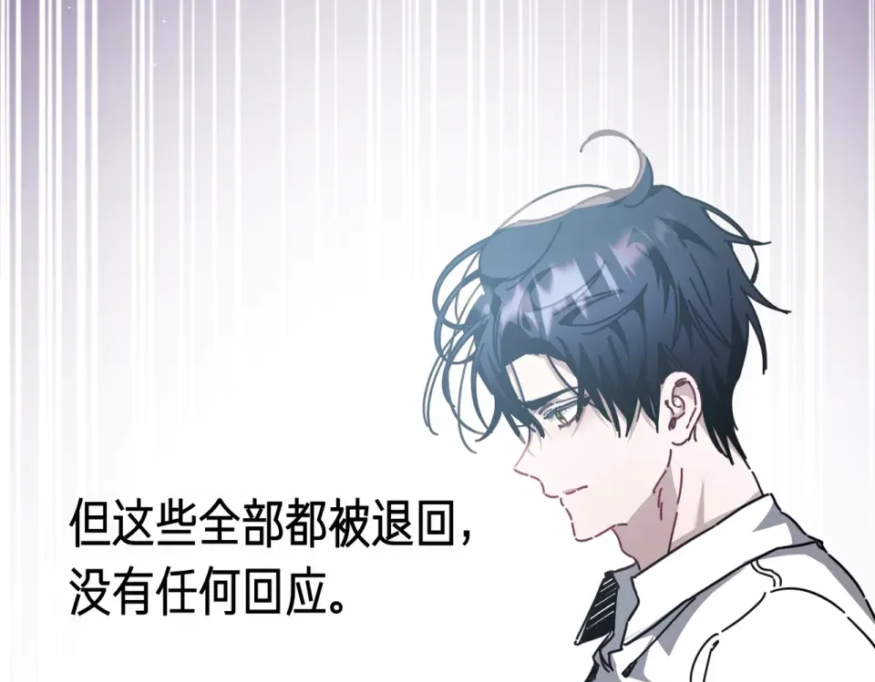 魔女的女儿解开了男主的诅咒 第62话 皇太子的加冕 第55页
