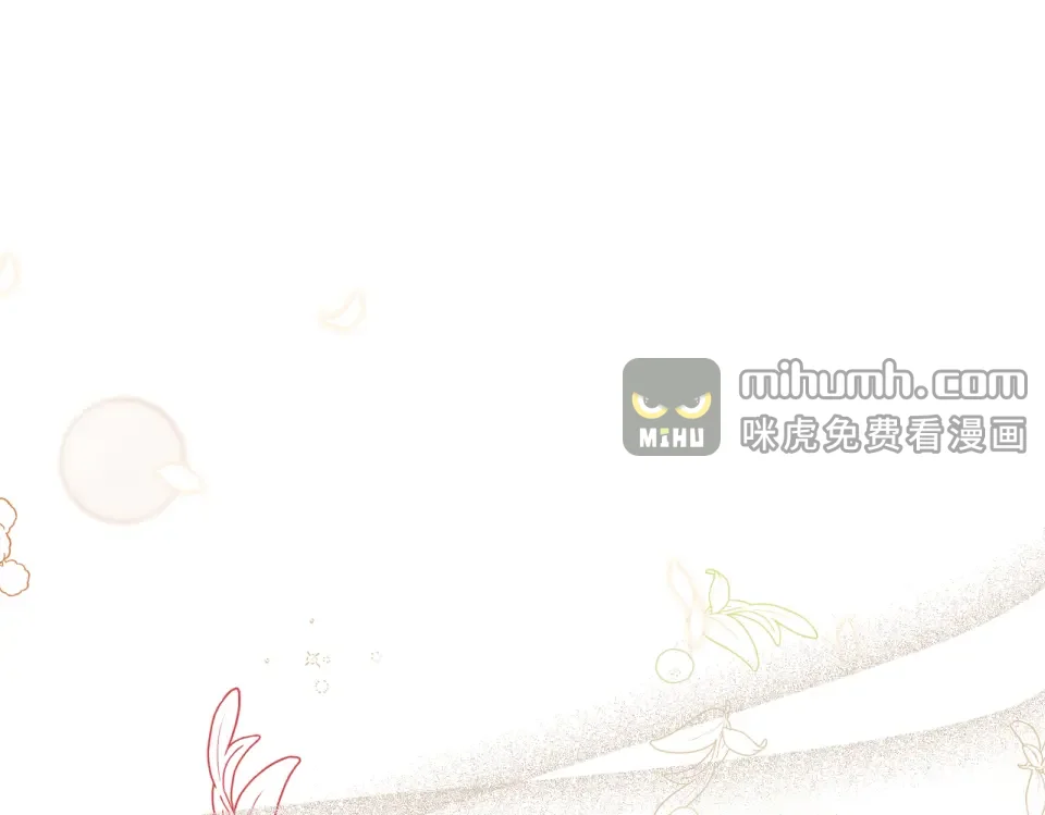 魔女的女儿解开了男主的诅咒 第62话 皇太子的加冕 第162页