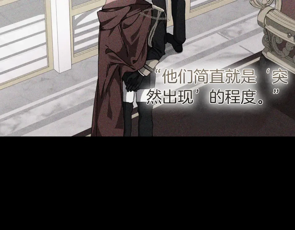 魔女的女儿解开了男主的诅咒 第62话 皇太子的加冕 第30页
