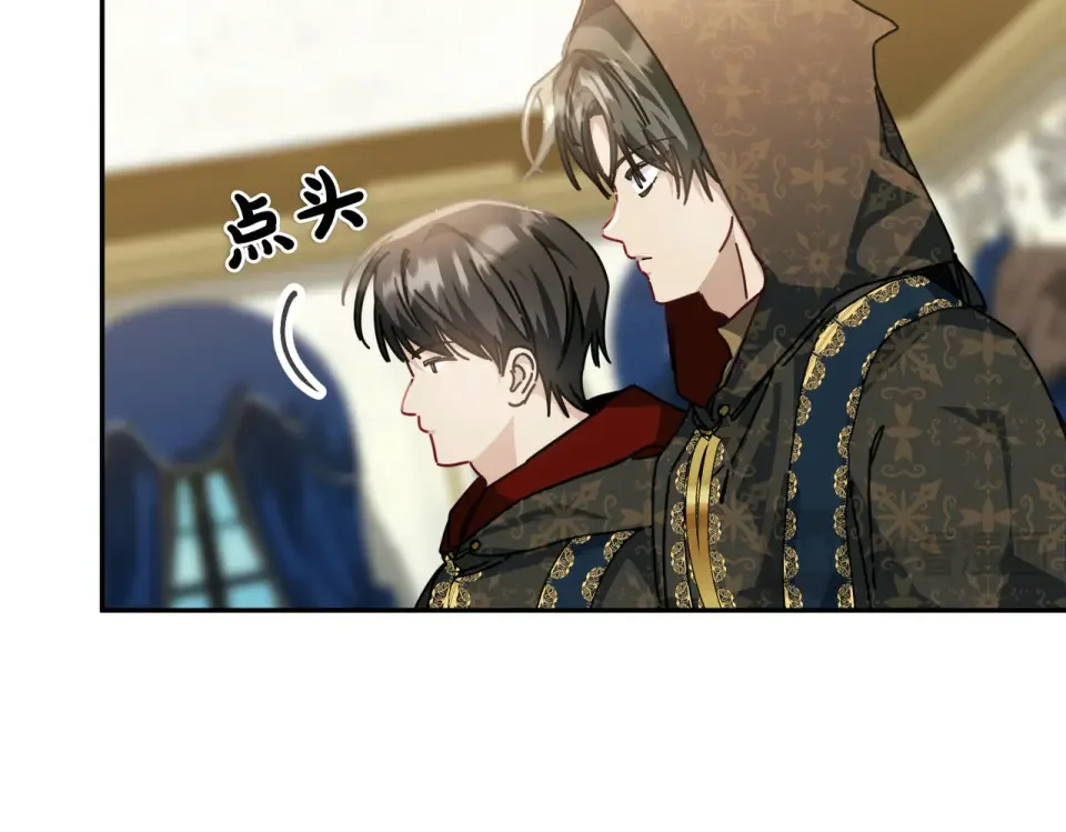 魔女的女儿解开了男主的诅咒 第62话 皇太子的加冕 第84页