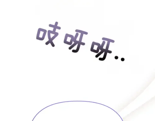 魔女的女儿解开了男主的诅咒 第62话 皇太子的加冕 第9页