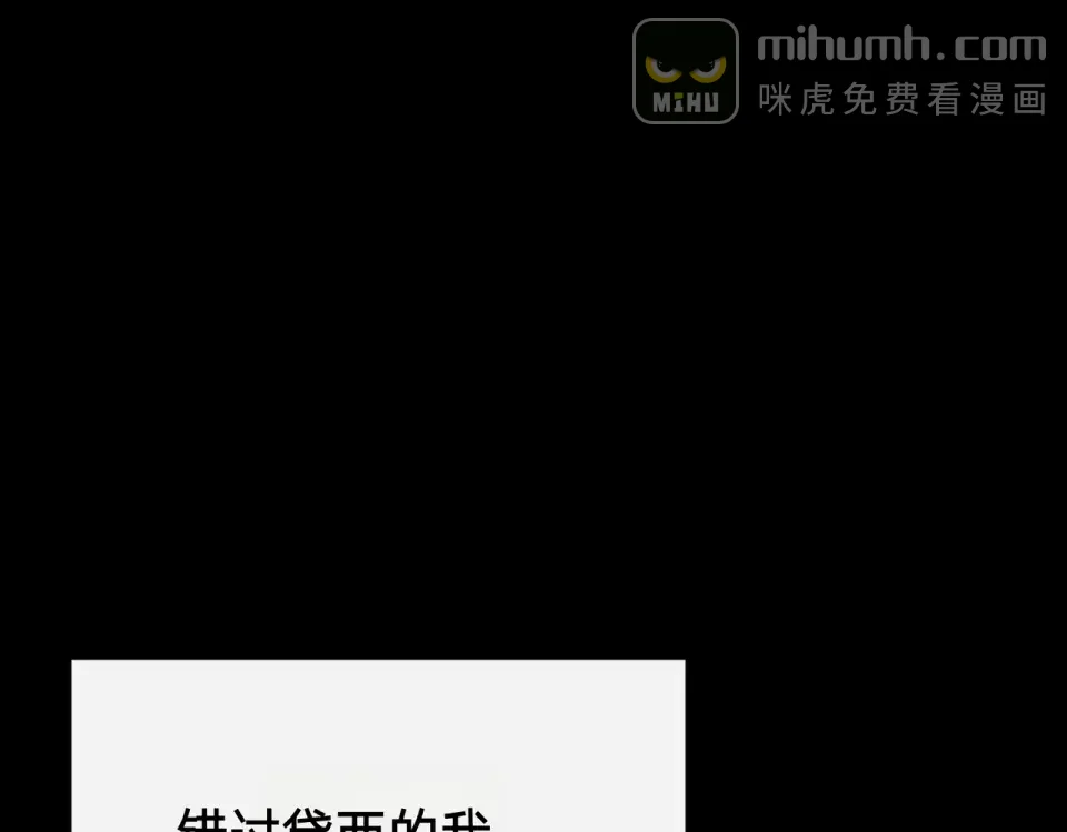 魔女的女儿解开了男主的诅咒 第62话 皇太子的加冕 第39页