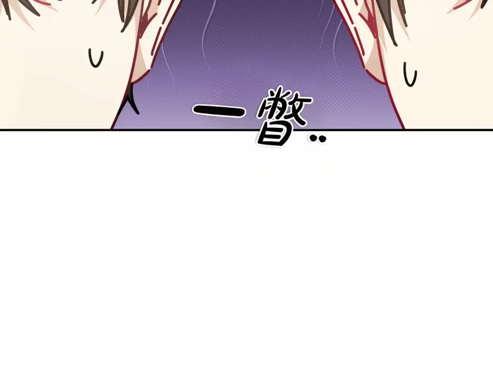 魔女的女儿解开了男主的诅咒 第62话 皇太子的加冕 第94页