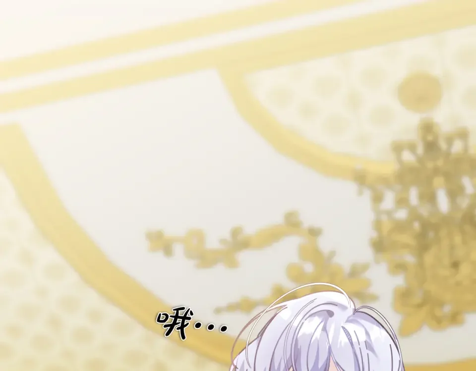 魔女的女儿解开了男主的诅咒 第63话 误会解除 第4页