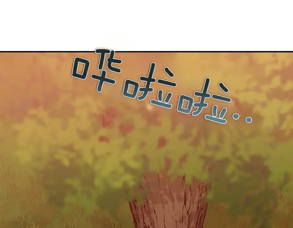 魔女的女儿解开了男主的诅咒 第63话 误会解除 第113页