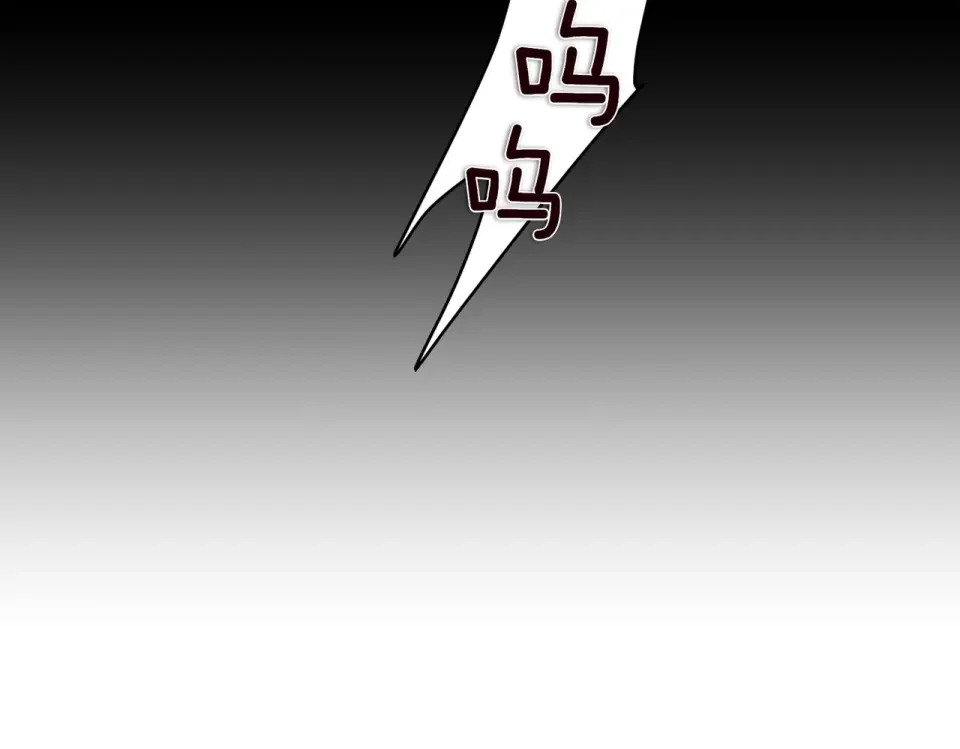 魔女的女儿解开了男主的诅咒 第63话 误会解除 第90页