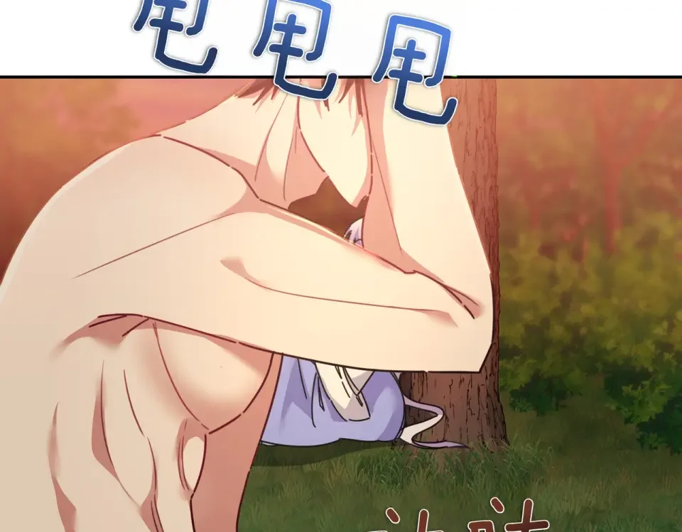 魔女的女儿解开了男主的诅咒 第63话 误会解除 第100页