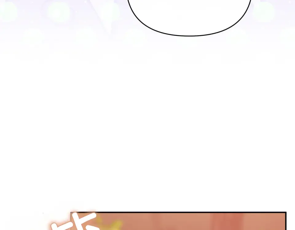 魔女的女儿解开了男主的诅咒 第63话 误会解除 第173页