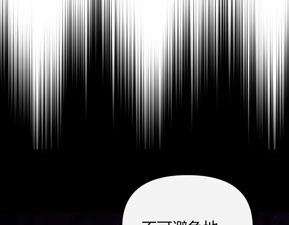 魔女的女儿解开了男主的诅咒 第63话 误会解除 第127页