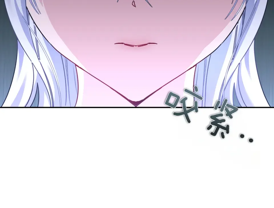 魔女的女儿解开了男主的诅咒 第63话 误会解除 第152页