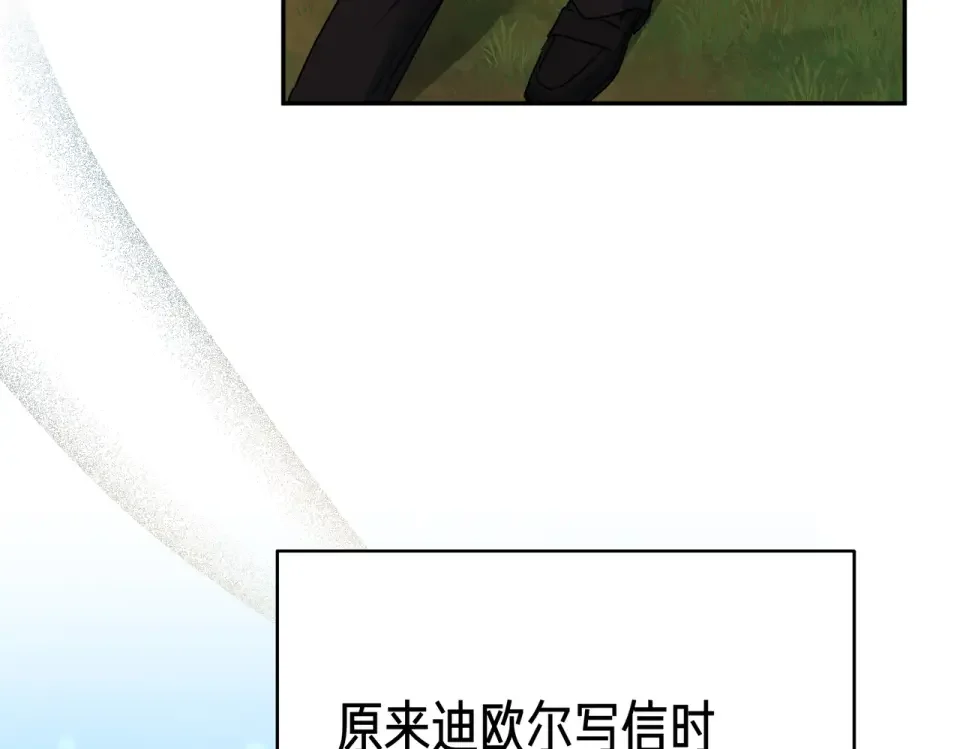 魔女的女儿解开了男主的诅咒 第63话 误会解除 第156页