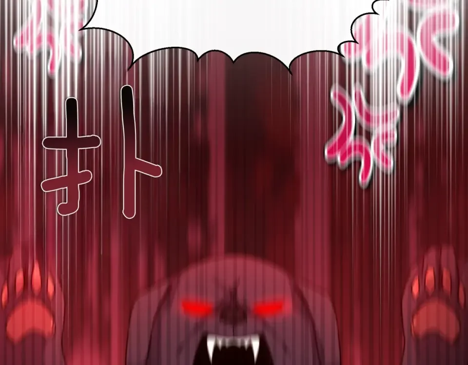 魔女的女儿解开了男主的诅咒 第63话 误会解除 第67页