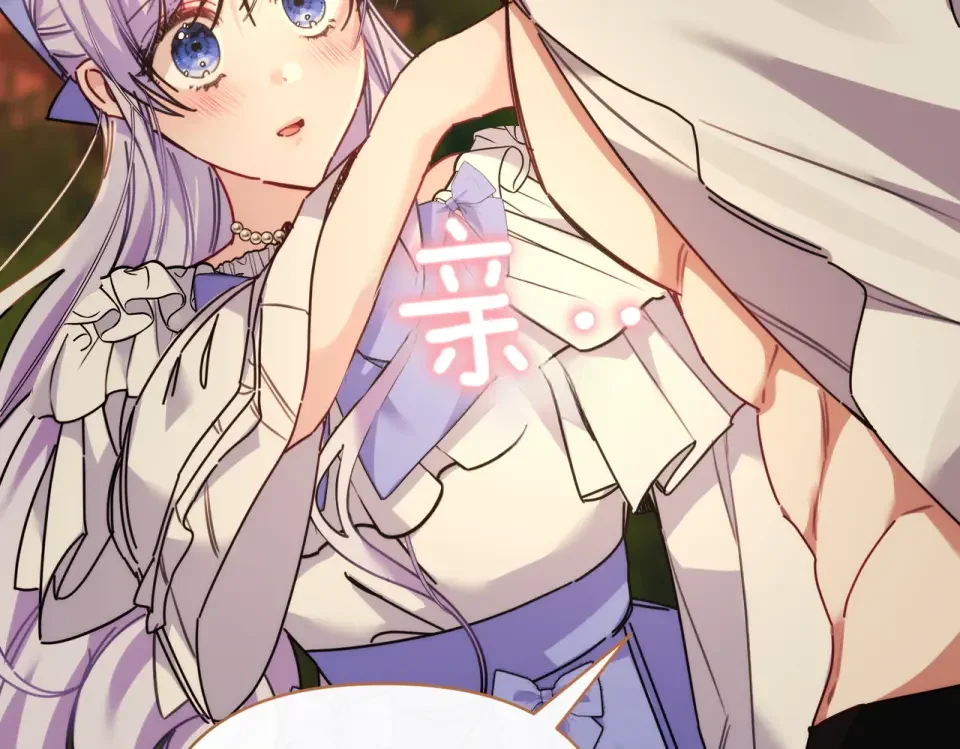 魔女的女儿解开了男主的诅咒 第63话 误会解除 第192页