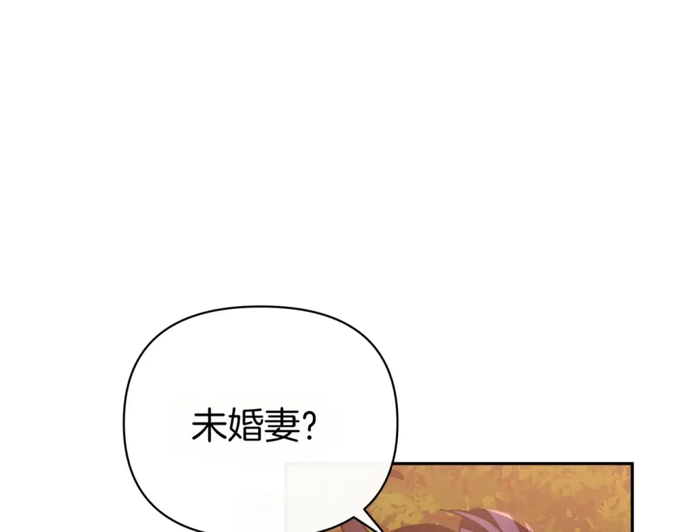魔女的女儿解开了男主的诅咒 第63话 误会解除 第168页