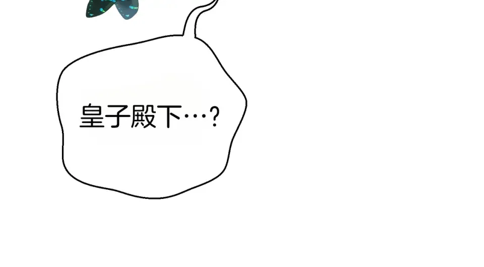 魔女的女儿解开了男主的诅咒 第63话 误会解除 第48页