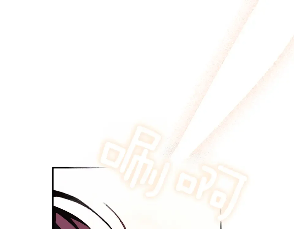 魔女的女儿解开了男主的诅咒 第63话 误会解除 第94页