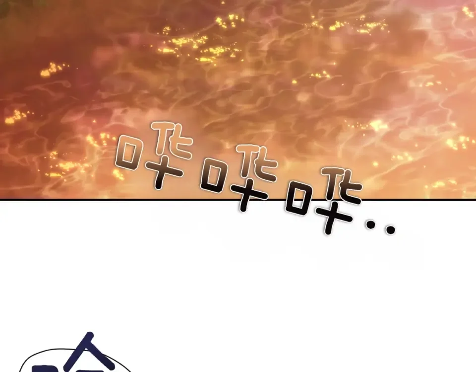 魔女的女儿解开了男主的诅咒 第63话 误会解除 第76页