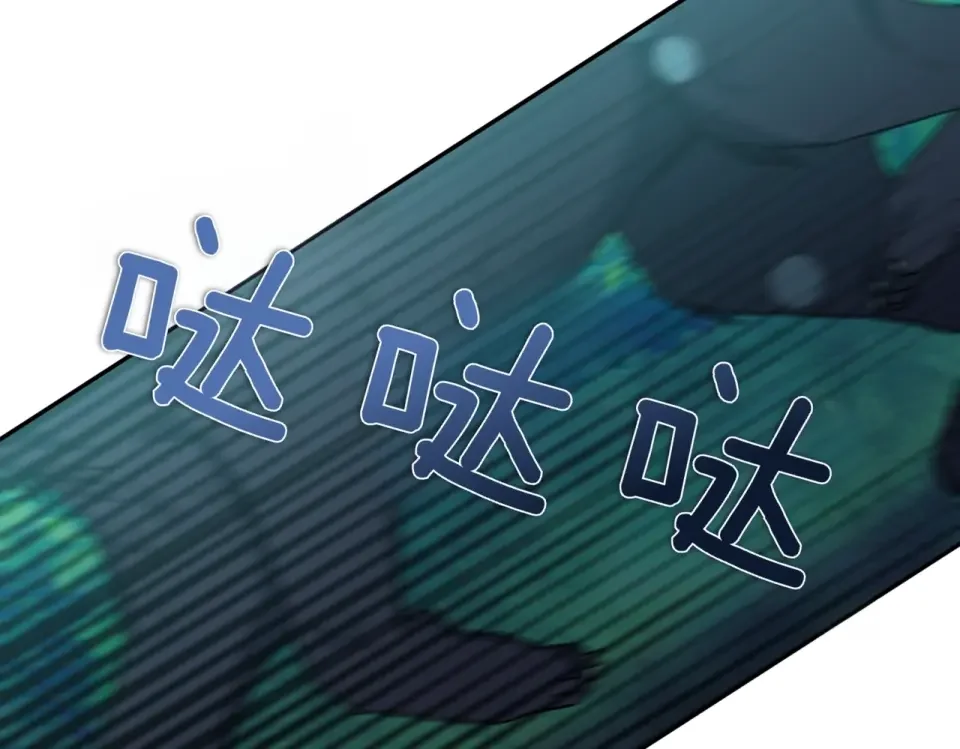 魔女的女儿解开了男主的诅咒 第63话 误会解除 第64页