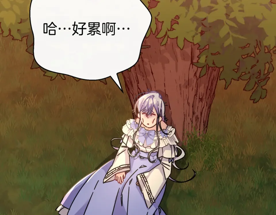 魔女的女儿解开了男主的诅咒 第63话 误会解除 第92页