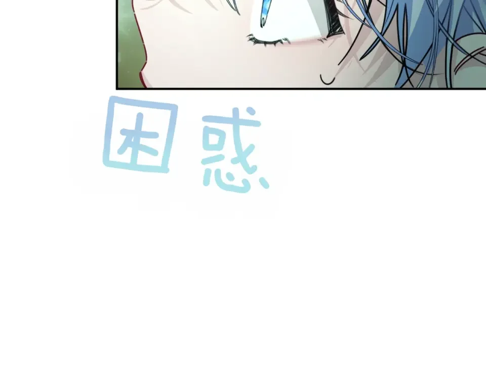 魔女的女儿解开了男主的诅咒 第63话 误会解除 第61页