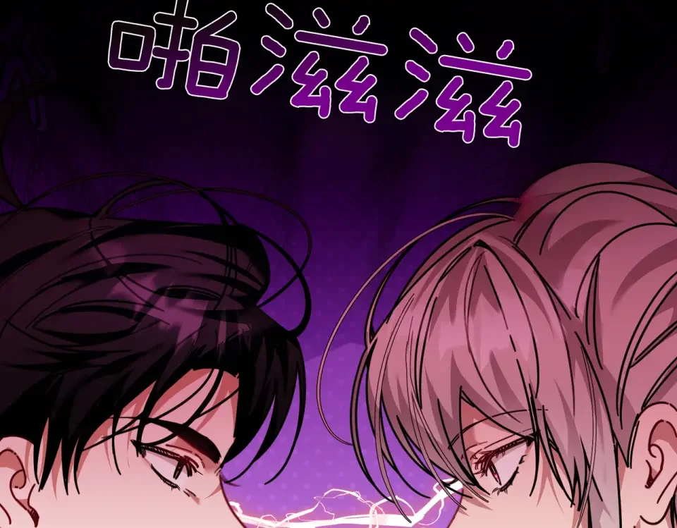 魔女的女儿解开了男主的诅咒 第63话 误会解除 第84页